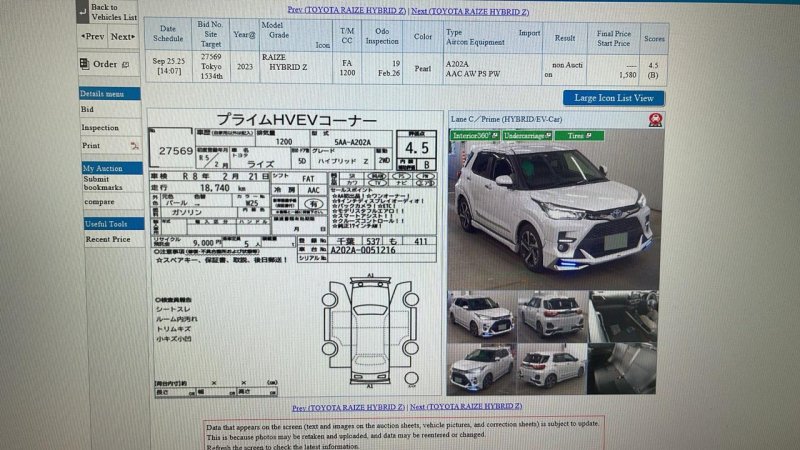 Toyota Raize 2023